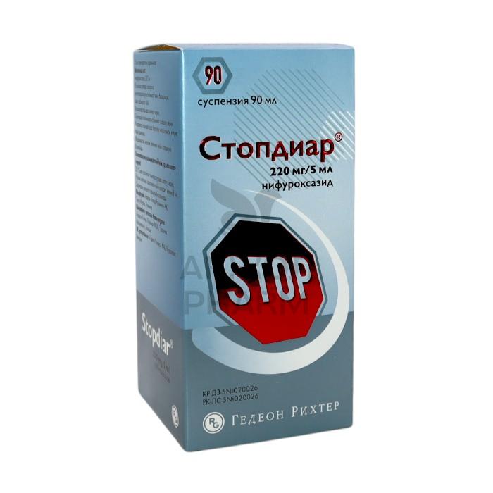 СТОПДИАР СУСП 90МЛ/ГЕДЕОН РИХТЕР - купить в интернет-аптеке Ақ Жол Pharm