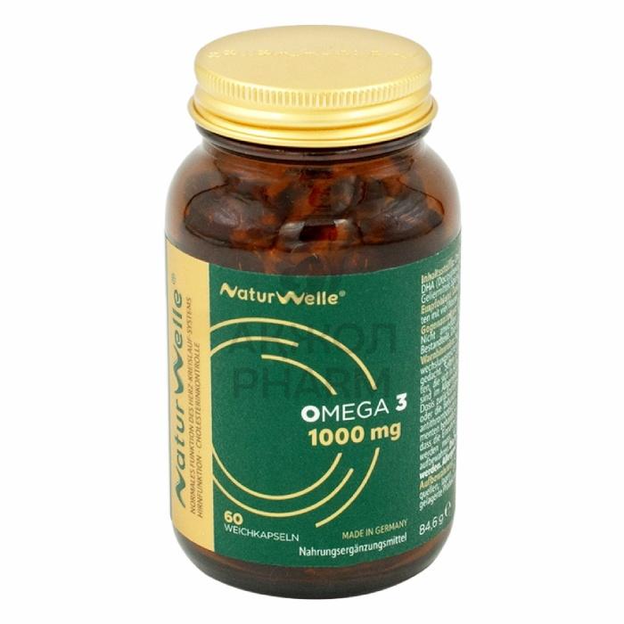 ОМЕГА-3 1000МГ КАПС №60/НАТУРВЕЛЛЕ - купить в интернет-аптеке Ақ Жол Pharm