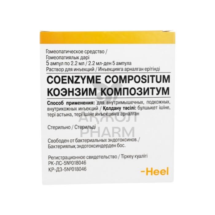 КОЭНЗИМ КОМПОЗИТУМ АМП 2,2МЛ №5/БИОЛОГИШЕ ХАЙЛЬМИТТЕЛЬ ХЕЕЛЬ ГМБХ - фото 1