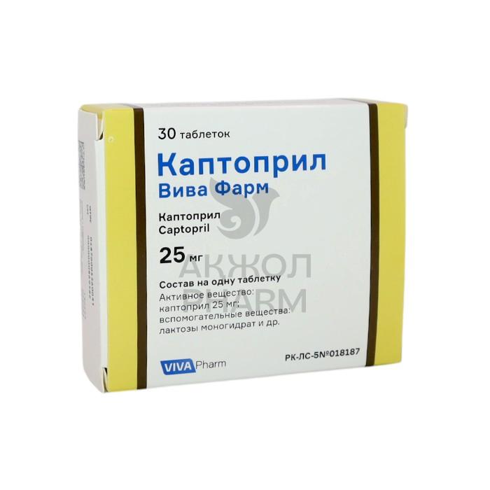 КАПТОПРИЛ ТАБЛ 25МГ №30/ВИВА ФАРМ - купить в интернет-аптеке Ақ Жол Pharm