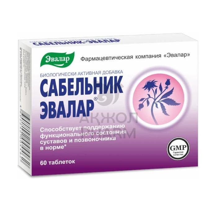 САБЕЛЬНИК ТАБЛ 500МГ №60/ЭВАЛАР ЗАО - купить в интернет-аптеке Ақ Жол Pharm