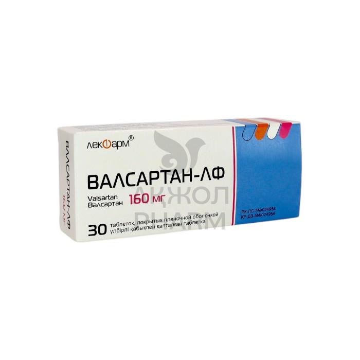 ВАЛСАРТАН-ЛФ ТАБЛ 160МГ №30/ЛЕКФАРМ - фото 1