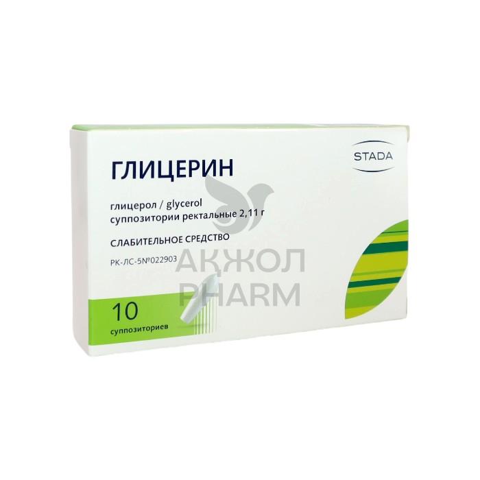 ГЛИЦЕРИН СУПП 2,11 №10 /ШТАДА - фото 1