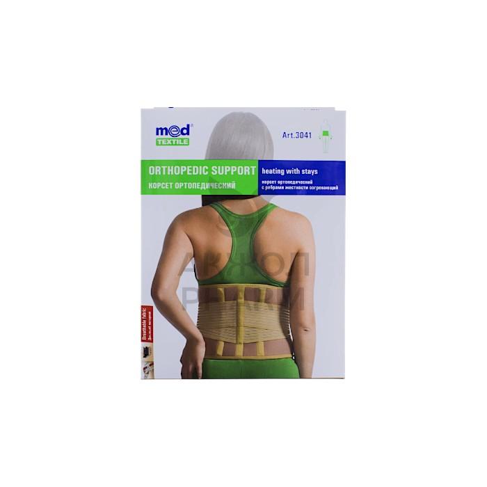 КОРСЕТ MEDTEXTILE ОРТОПЕД С РЕБРАМИ ЖЕСТКОСТИ XL/XXL - фото 1