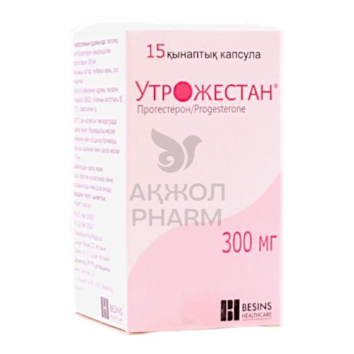 УТРОЖЕСТАН КАПС 300МГ №15/BESINS HEALTHCARE - купить в интернет-аптеке Ақ Жол Pharm