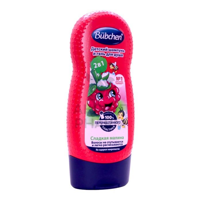 ШАМПУНЬ BUBCHEN Д/ВОЛОС И ТЕЛА Д/ДЕТЕЙ СЛАДКАЯ МАЛИНА 230МЛ - фото 1
