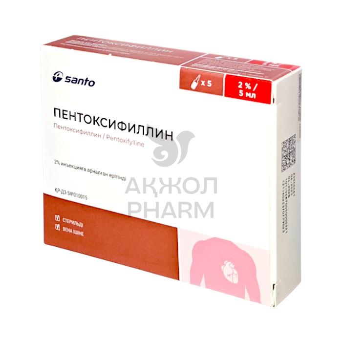 ПЕНТОКСИФИЛЛИН АМП 2% 5МЛ №5/ХИМФАРМ САНТО - купить в интернет-аптеке Ақ Жол Pharm
