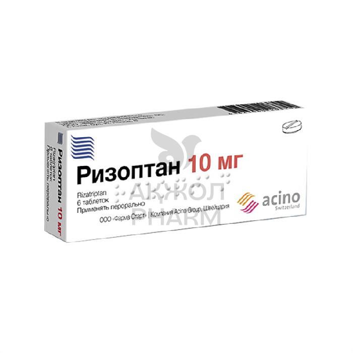 РИЗОПТАН ТАБЛ 10МГ №6/ФАРМА СТАРТ - купить в интернет-аптеке Ақ Жол Pharm