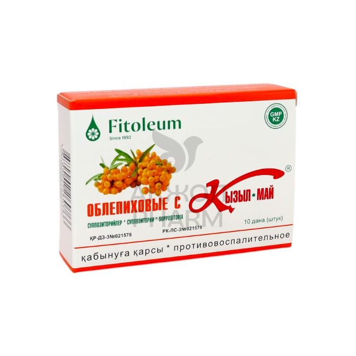 КЫЗЫЛМАЙ С ОБЛЕПИХОЙ СУПП №10/ФИТОЛЕУМ - купить в интернет-аптеке Ақ Жол Pharm