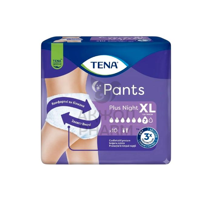 ПОДГУЗНИКИ-ТРУСИКИ TENA PANTS NIGHT PLUS XL 10ШТ - купить в интернет-аптеке Ақ Жол Pharm