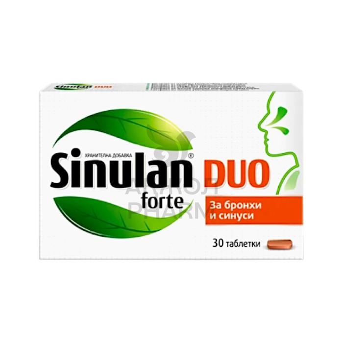 СИНУЛАН ДУО ФОРТЕ ТАБЛ №30/ШТАДА - купить в интернет-аптеке Ақ Жол Pharm