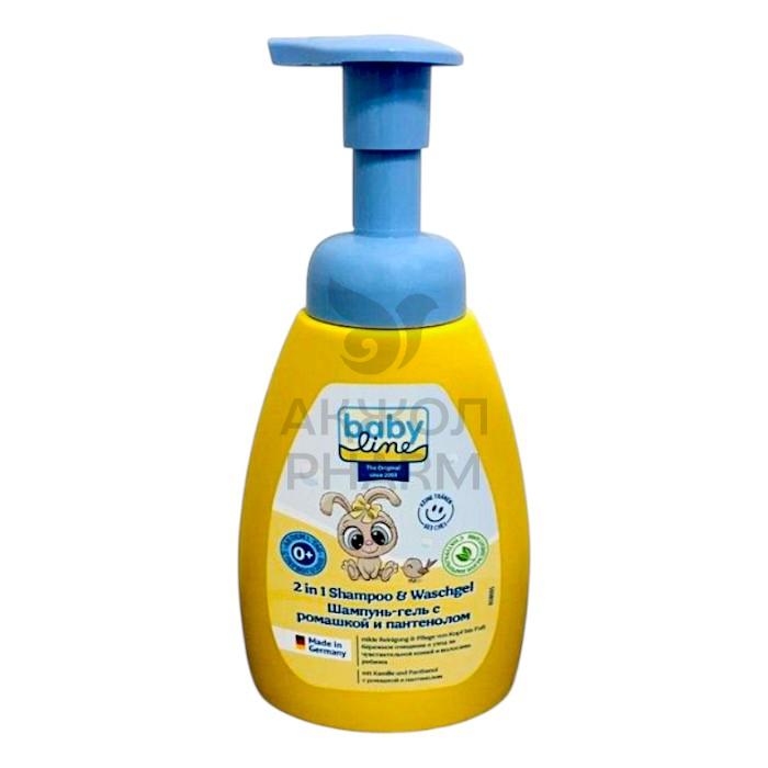 ШАМПУНЬ Д/КУПАНИЯ BABY LINE 2В1 250МЛ - фото 1