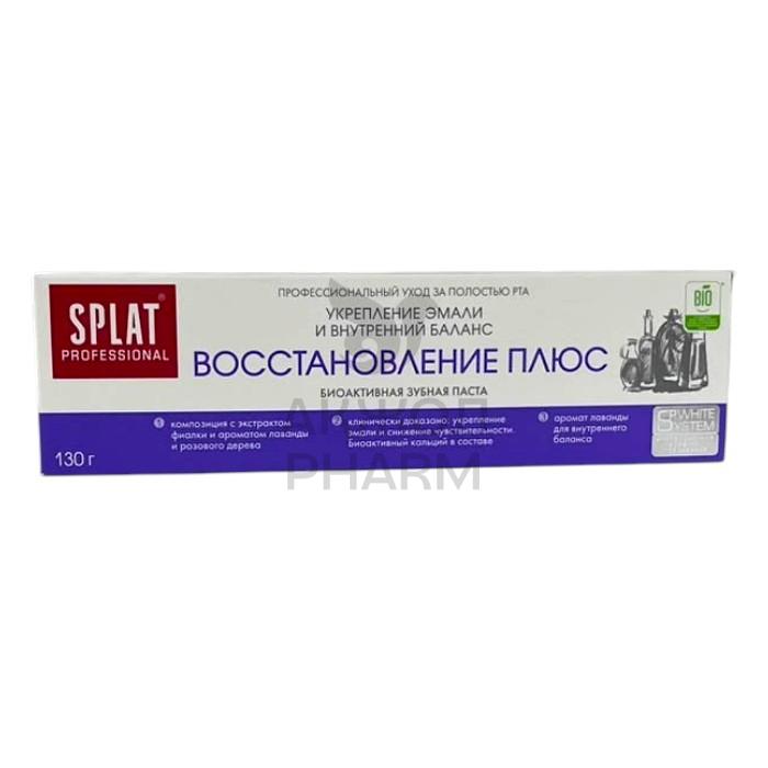 ПАСТА ЗУБНАЯ SPLAT PROF RECOVERY PLUS 130ГР - фото 1