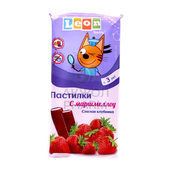 ПАСТИЛКИ LEON BABY С МАРШМЕЛЛОУ СПЕЛАЯ КЛУБНИКА 55ГР - купить в интернет-аптеке Ақ Жол Pharm