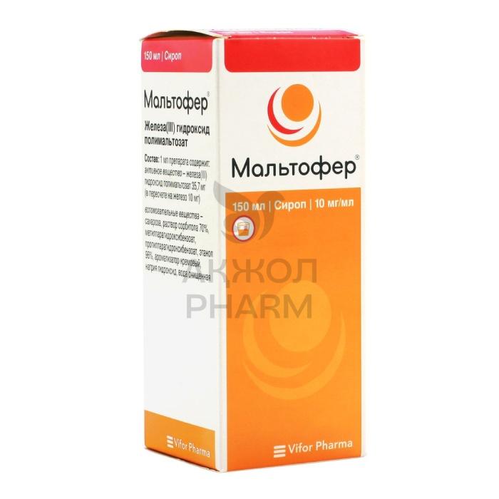 МАЛЬТОФЕР СИРОП 10МГ 150МЛ/VIFOR PHARMA - купить в интернет-аптеке Ақ Жол Pharm