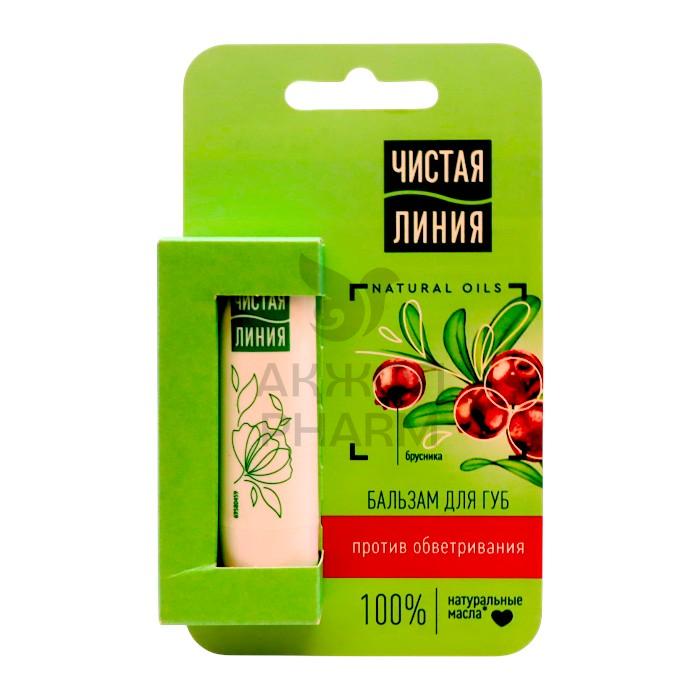 БАЛЬЗАМ ЧИСТАЯ ЛИНИЯ Д/ГУБ ПРОТИВ ОБВЕТРИВ С БРУСНИКОЙ 4ГР - купить в интернет-аптеке Ақ Жол Pharm