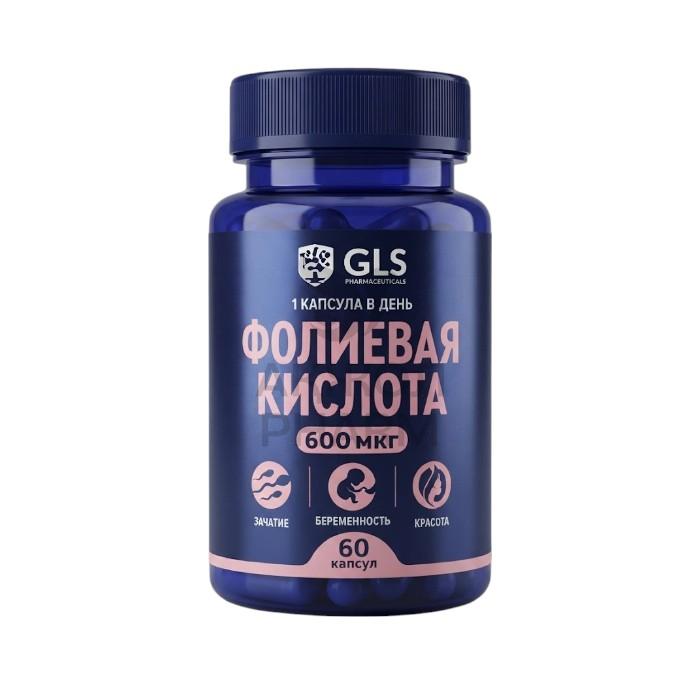 ФОЛИЕВАЯ КИСЛОТА КАПС 600МКГ №60/GLS - купить в интернет-аптеке Ақ Жол Pharm