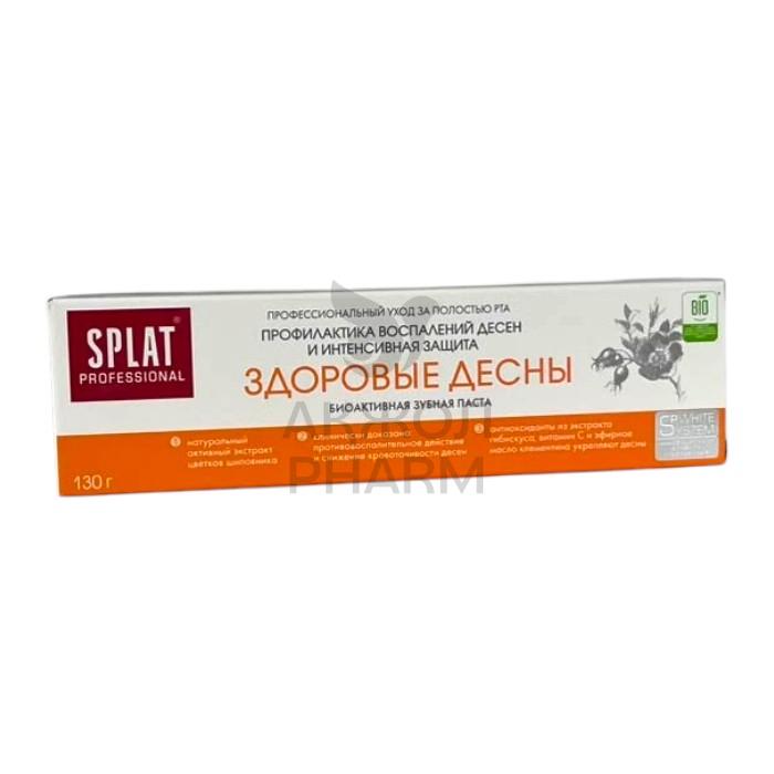 ПАСТА ЗУБНАЯ SPLAT PROF HEALTHY GUMS 130ГР - фото 1