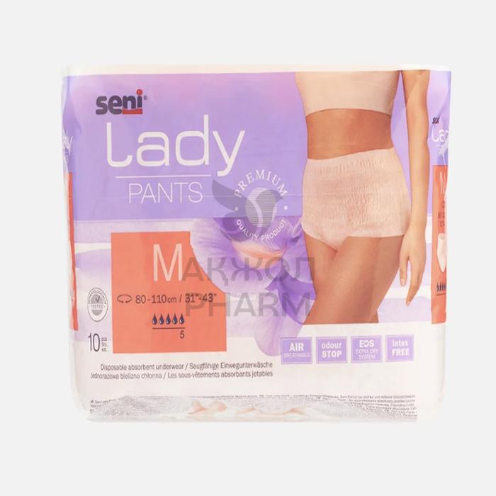 БЕЛЬЕ Д/ЖЕНЩИН SENI LADY PANTS MEDIUM M 80-110СМ 1ШТ - купить в интернет-аптеке Ақ Жол Pharm