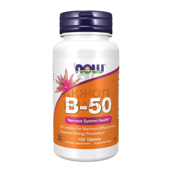 ВИТАМИН B-50 ТАБЛ №100/NOW - купить в интернет-аптеке Ақ Жол Pharm