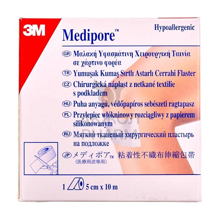 ПЛАСТЫРЬ MEDIPORE ТКАНЕВЫЙ ГИПОАЛЛЕРГЕН 5СМ*10М - фото 1