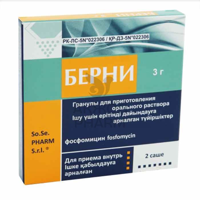БЕРНИ САШЕ 3Г №2/СТРАДА ПАДУНИ - фото 1