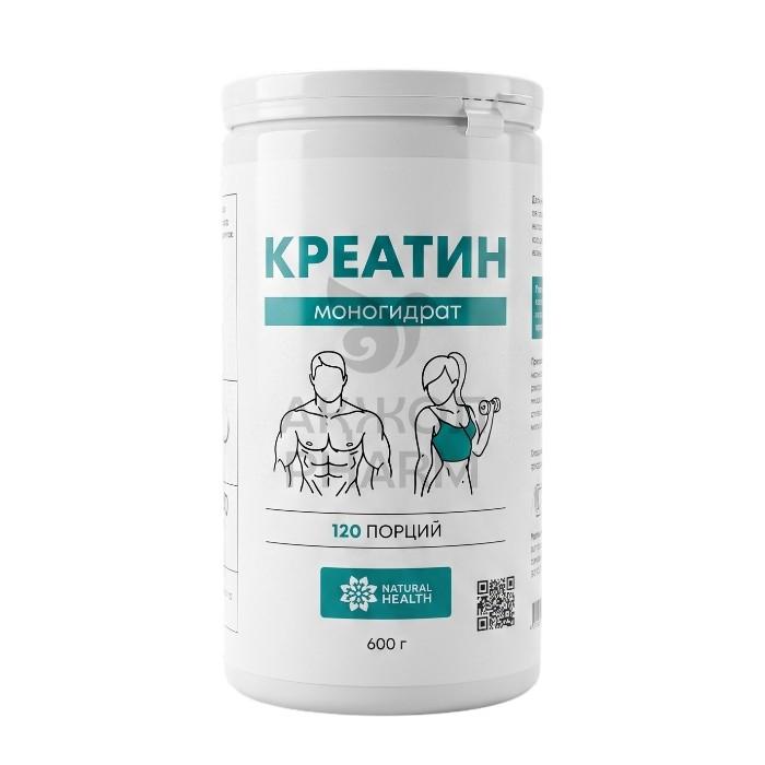 КРЕАТИН МОНОГИДРАТ ПОРОШОК 600ГР/NATURAL HEALTH - купить в интернет-аптеке Ақ Жол Pharm
