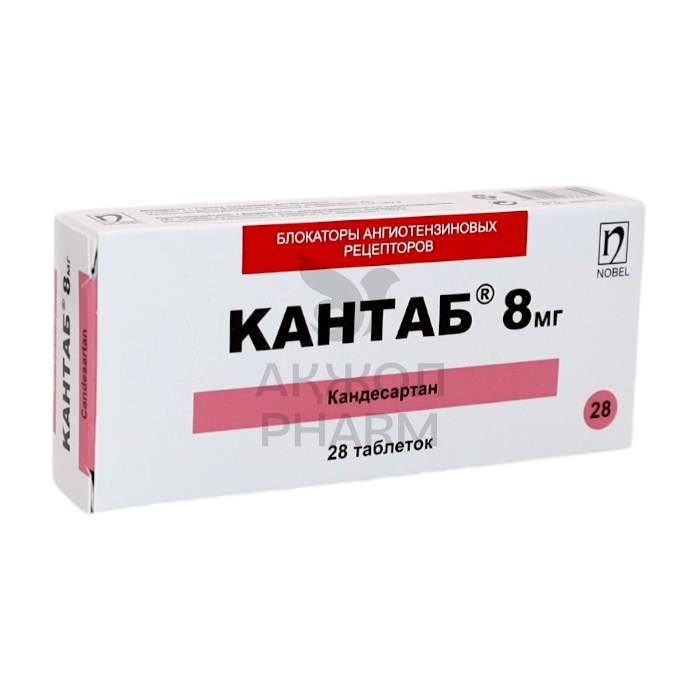 КАНТАБ 8 МГ №28 ТАБ/НОБЕЛ - купить в интернет-аптеке Ақ Жол Pharm