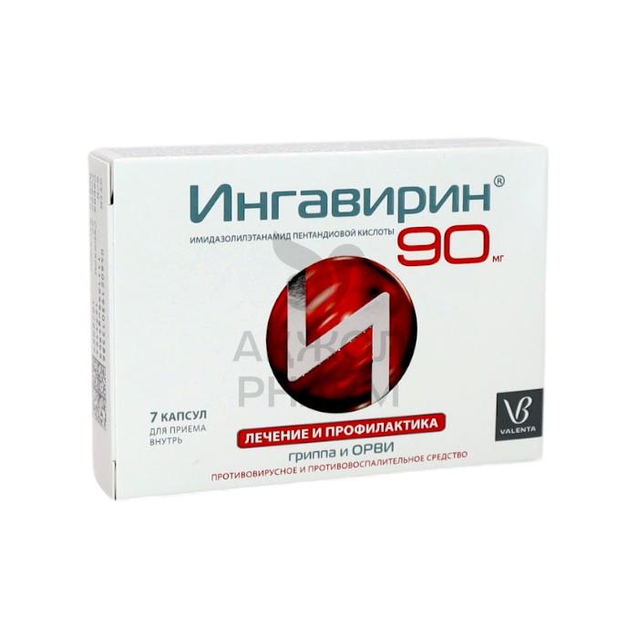 ИНГАВИРИН КАПС 90МГ №7/ВАЛЕНТА - фото 1