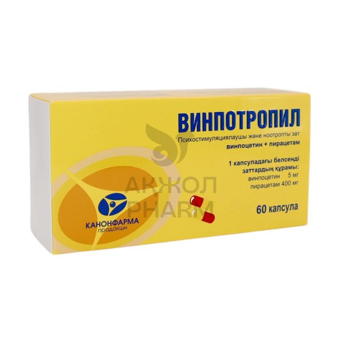 ВИНПОТРОПИЛ КАПС №60/КАНОНФАРМА ПРОДАКШН - купить в интернет-аптеке Ақ Жол Pharm