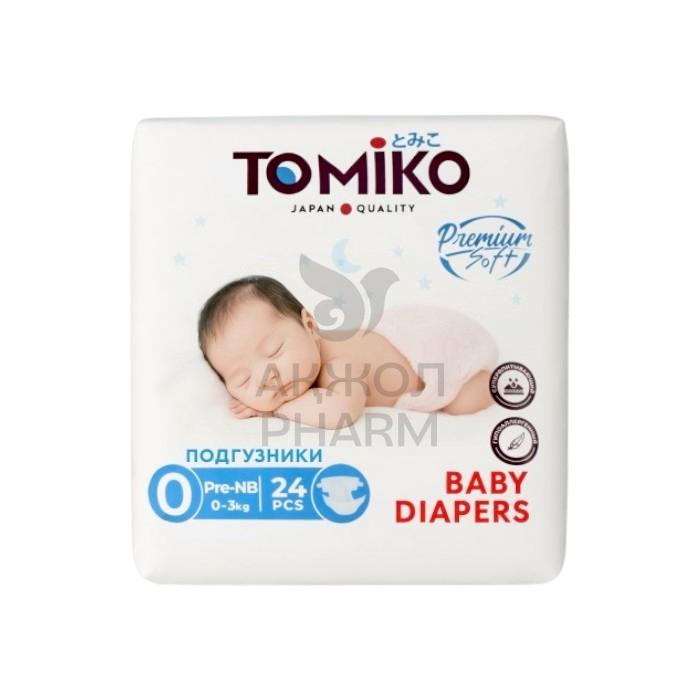 ПОДГУЗНИКИ TOMIKO PRE-NB 0-3КГ 24ШТ - купить в интернет-аптеке Ақ Жол Pharm
