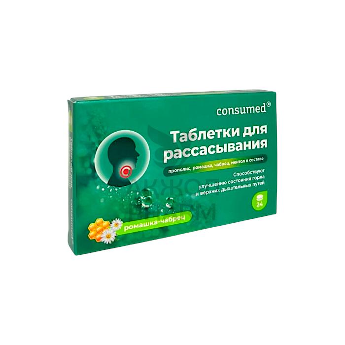 ТАБЛЕТКИ Д/РАССАСЫВАНИЯ (ЗВЕЗДОЧКА-ПРОПОЛИС) CONSUMED РОМАШКА-ЧАБРЕЦ №24/СИДЛЕР РЕМЕДИЗ ПВТ ЛТД - фото 1