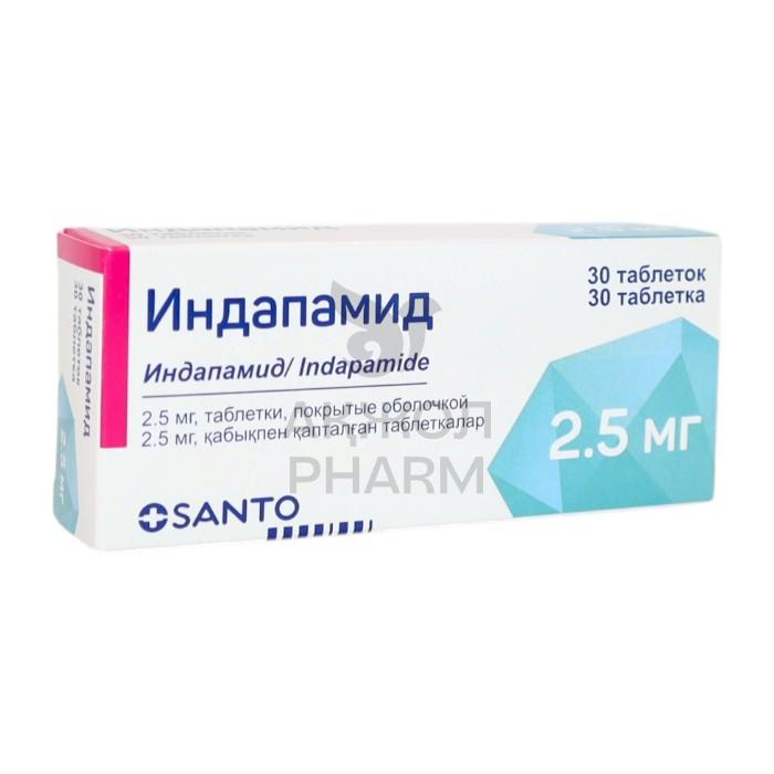 ИНДАПАМИД 2,5МГ №30ТАБЛ/ POLPHARMA S.A. - купить в интернет-аптеке Ақ Жол Pharm