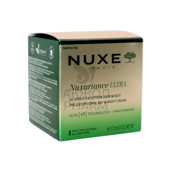 КРЕМ NUXE NUXURIANCE ULTRA ИСКЛЮЧИТЕЛЬНЫЙ 75МЛ - купить в интернет-аптеке Ақ Жол Pharm