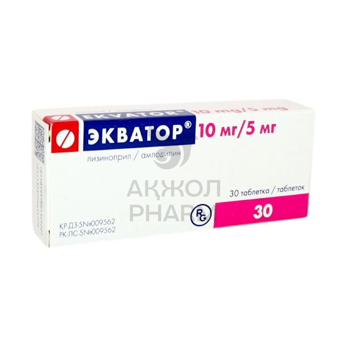 ЭКВАТОР ТАБЛ 10МГ/5МГ №30/ГЕДЕОН РИХТЕР - купить в интернет-аптеке Ақ Жол Pharm
