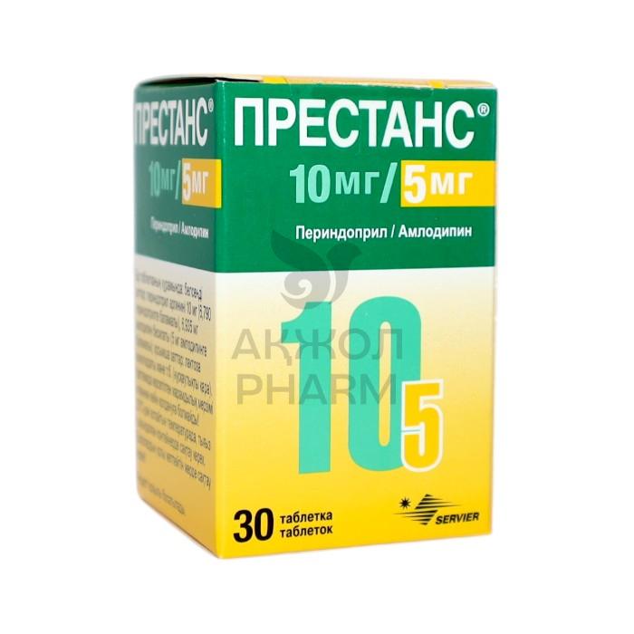 ПРЕСТАНС ТАБЛ 10МГ/5МГ №30/ЛЕ ЛАБОРАТУАР СЕРВЬЕ - купить в интернет-аптеке Ақ Жол Pharm