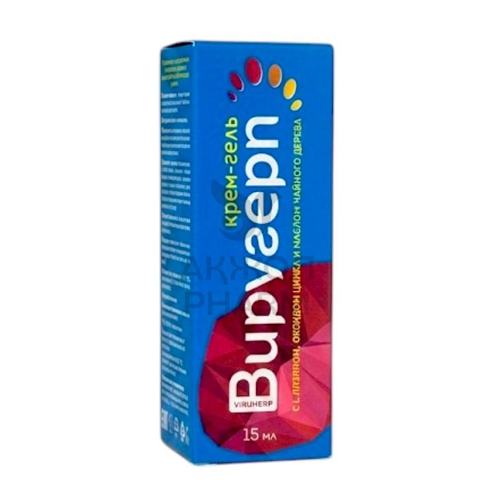 ВИРУГЕРП 15МЛ КРЕМ-ГЕЛЬ/ВИС ООО - купить в интернет-аптеке Ақ Жол Pharm
