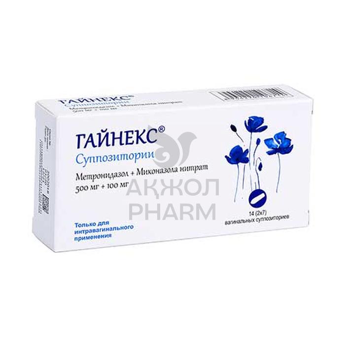 ГИНЕКС ВАГ.СУПП 500МГ/100МГ №14/КУСУМ ХЕЛТКЕР - фото 1