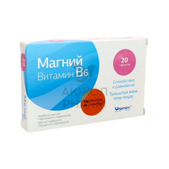 МАГНИЙ ФОРТЕ ВИТАМИН В6 ТАБЛ №20/АО ВИТАМИНЫ - фото 1