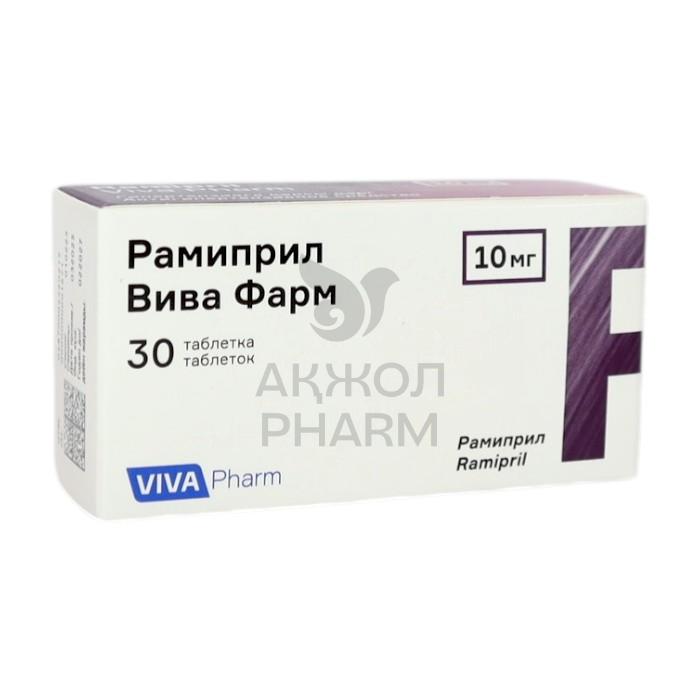 РАМИПРИЛ ТАБЛ 10МГ №30/ВИВА ФАРМ - купить в интернет-аптеке Ақ Жол Pharm