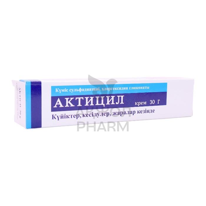 АКТИЦИЛ КРЕМ 30Г/АКРИТИ ФАРМАСЬЮТИКАЛЗ ПВТ - купить в интернет-аптеке Ақ Жол Pharm