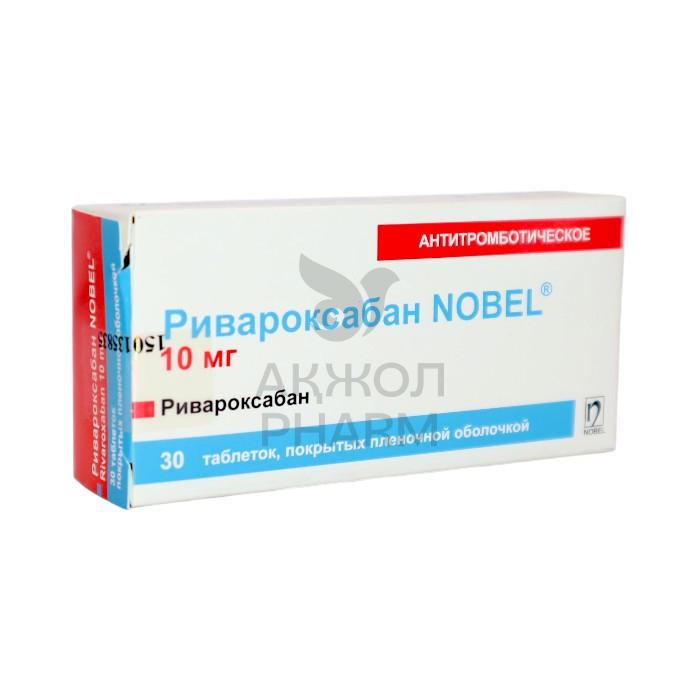 РИВАРОКСАБАН ТАБЛ 10МГ №30/NOBEL - купить в интернет-аптеке Ақ Жол Pharm