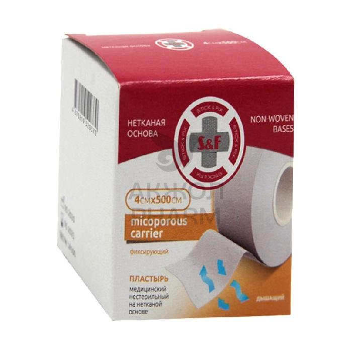 ЛЕЙКОПЛАСТЫР S&F MICOPOROUS CARRIER 4СМ*500СМ - купить в интернет-аптеке Ақ Жол Pharm