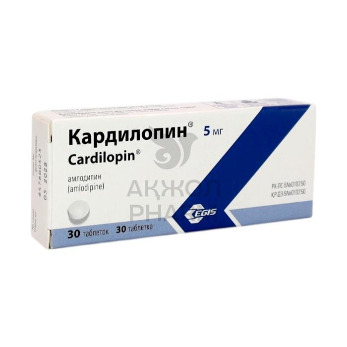 КАРДИЛОПИН ТАБЛ 5МГ №30/ЭГИС ФАРМ ЗАВОД - купить в интернет-аптеке Ақ Жол Pharm