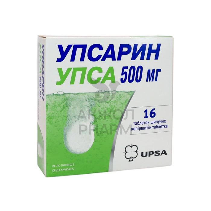 УПСАРИН УПСА ТАБЛ №16 ШИП/УПСА САС - купить в интернет-аптеке Ақ Жол Pharm