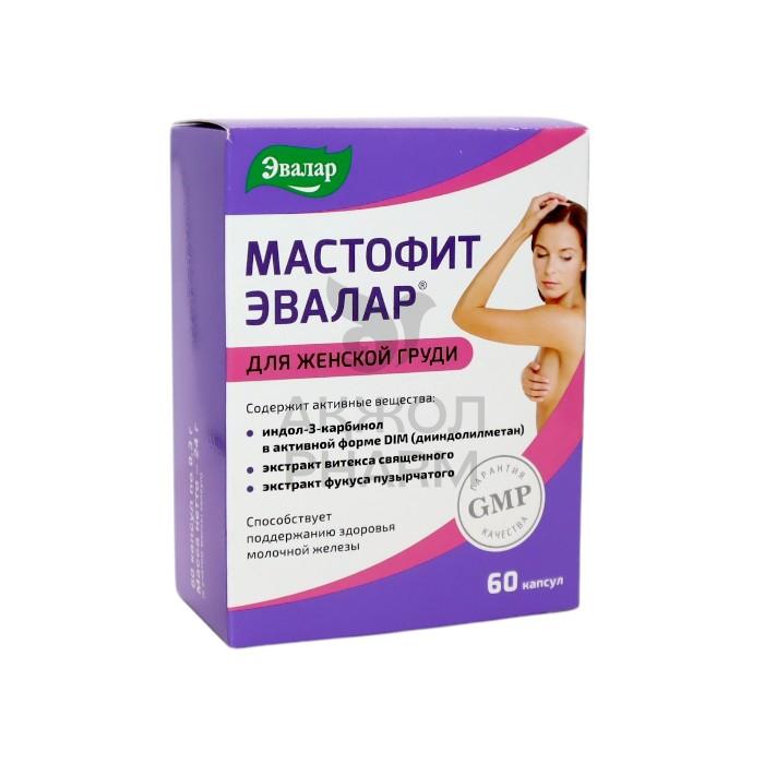 МАСТОФИТ КАПС 200МГ №60/ЭВАЛАР ЗАО - купить в интернет-аптеке Ақ Жол Pharm