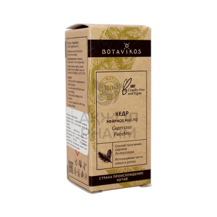 МАСЛО ЭФИРНОЕ BOTAVIKOS КЕДР 10МЛ - купить в интернет-аптеке Ақ Жол Pharm