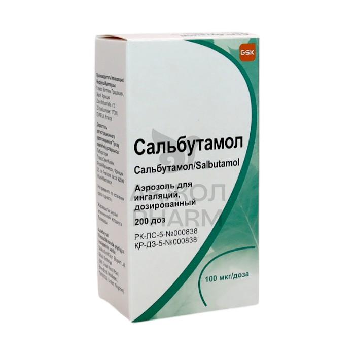 САЛЬБУТАМОЛ АЭРОЗ 100МКГ/ДОЗА 200ДОЗ/ГЛАКСО СМИТ КЛЯЙН - купить в интернет-аптеке Ақ Жол Pharm