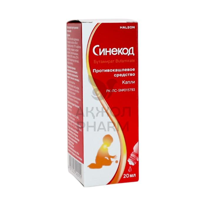 СИНЕКОД КАПЛИ 20МЛ/НОВАРТИС КОНСЬЮМЕР - купить в интернет-аптеке Ақ Жол Pharm