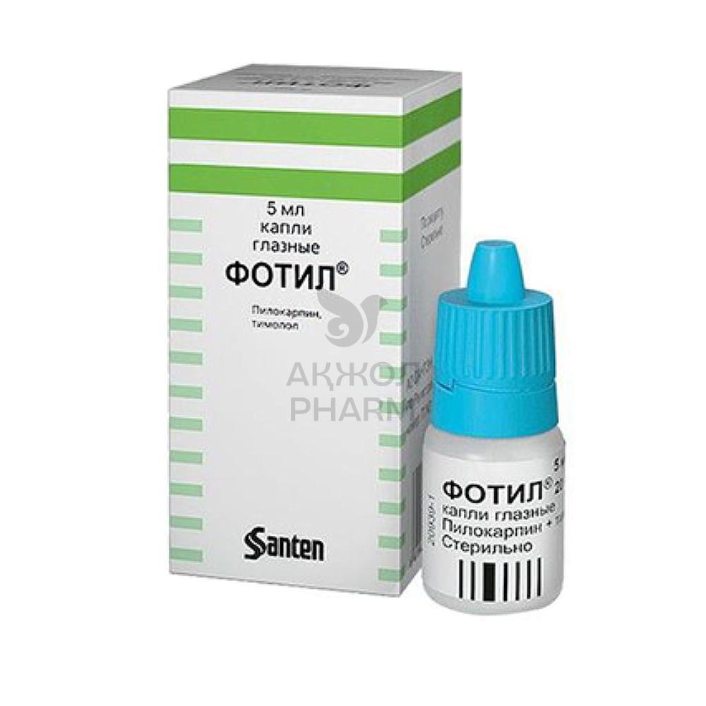 ФОТИЛ КАПЛИ 20МГ 5МЛ/САНТЕН АО - купить в интернет-аптеке Ақ Жол Pharm